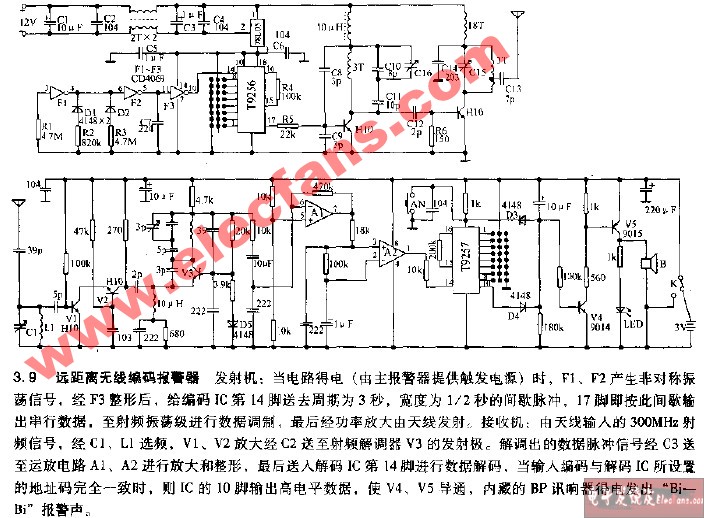 远距离无线编码报警器电路