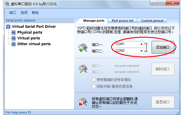 基于51单片机的模拟串口设计