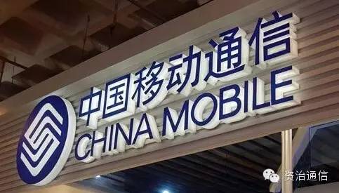 久等了！中国移动2019年开启5G传输商用