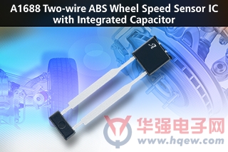 Allegro推出全新双线ABS轮速传感器ICA1688