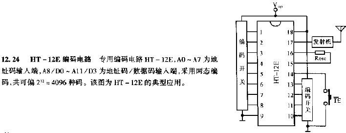 HT-12E编码电路