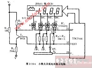 DT940C型小数点及低电压指示电路图