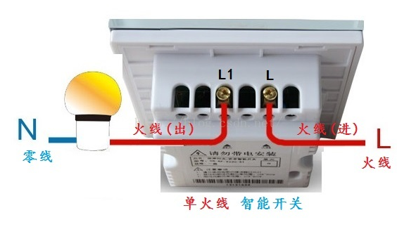 浅谈ZigBee智能开关单火取电技术
