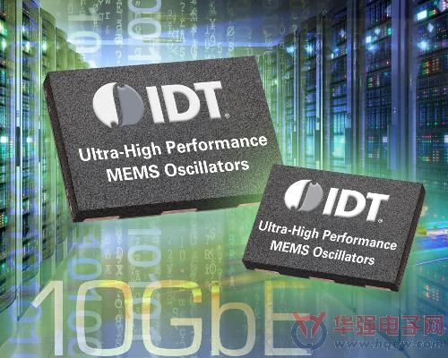 IDT推出业界首款差异化MEMS振荡器
