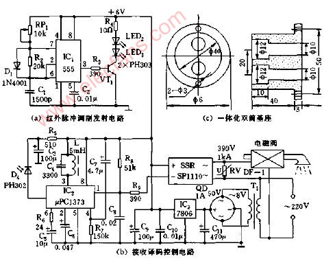 红外光反射式节水龙头电路图