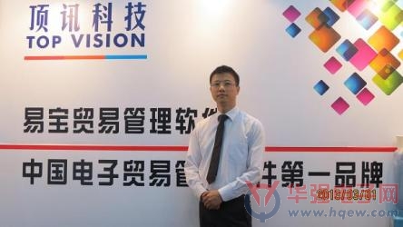 专业化软件助力分销商解决业务难题