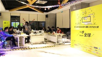 机智云第二届中国智能硬件36小时开发大赛再现极速开发