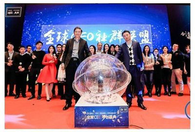 让梦想遇见天使，全球CEO梦创盛典闪耀魔都