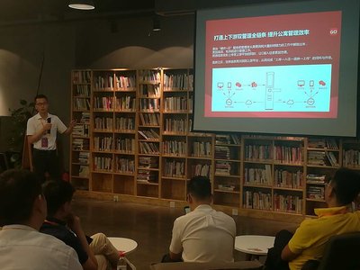 果加出席成都公寓行业沙龙，探讨公寓开源节流之道