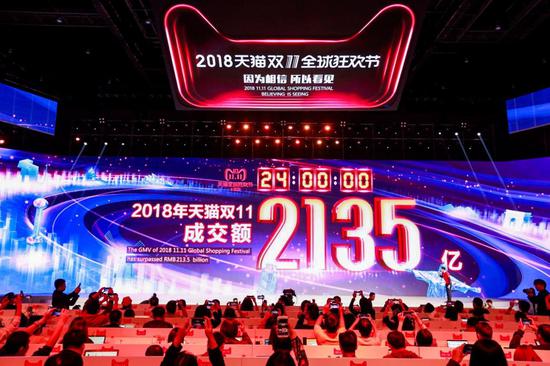 双十一逆天却难改命 增长率直线下跌电商瓶颈凸显