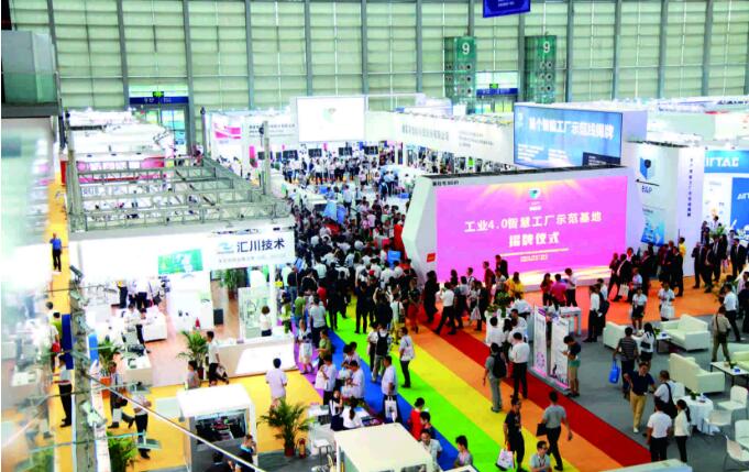 华强旗舰参加2018年中国智能装备产业博览会