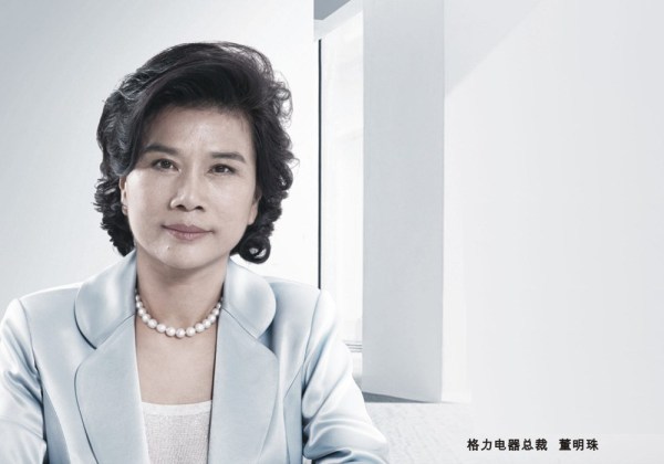 董明珠挂帅10亿芯片公司 格力造“芯”胜算几何？