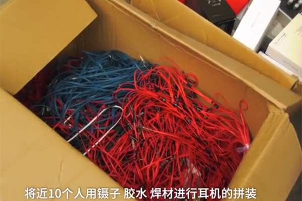 你可能花了1000元买了30元的Beats耳机