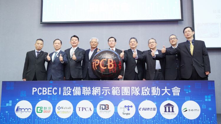 PCB迎智慧制造再进一步　TPCA组示范队打造百台设备连网
