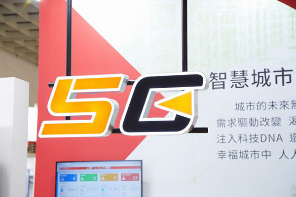 5G毫米波手机PA材料仙拚仙　孰能胜出尚待规格一统
