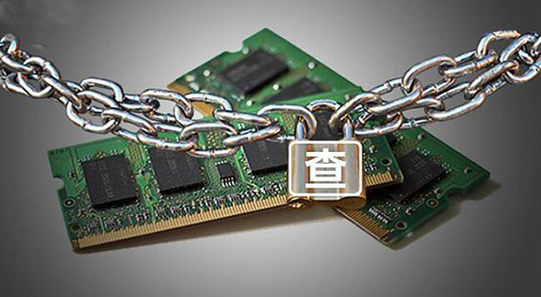 存储三巨头正集体遭欧盟反垄断调查