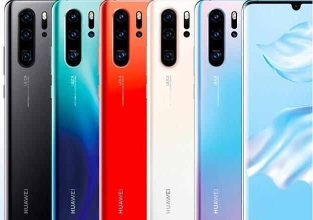 华为P30系列备货充足 首批超过500万台