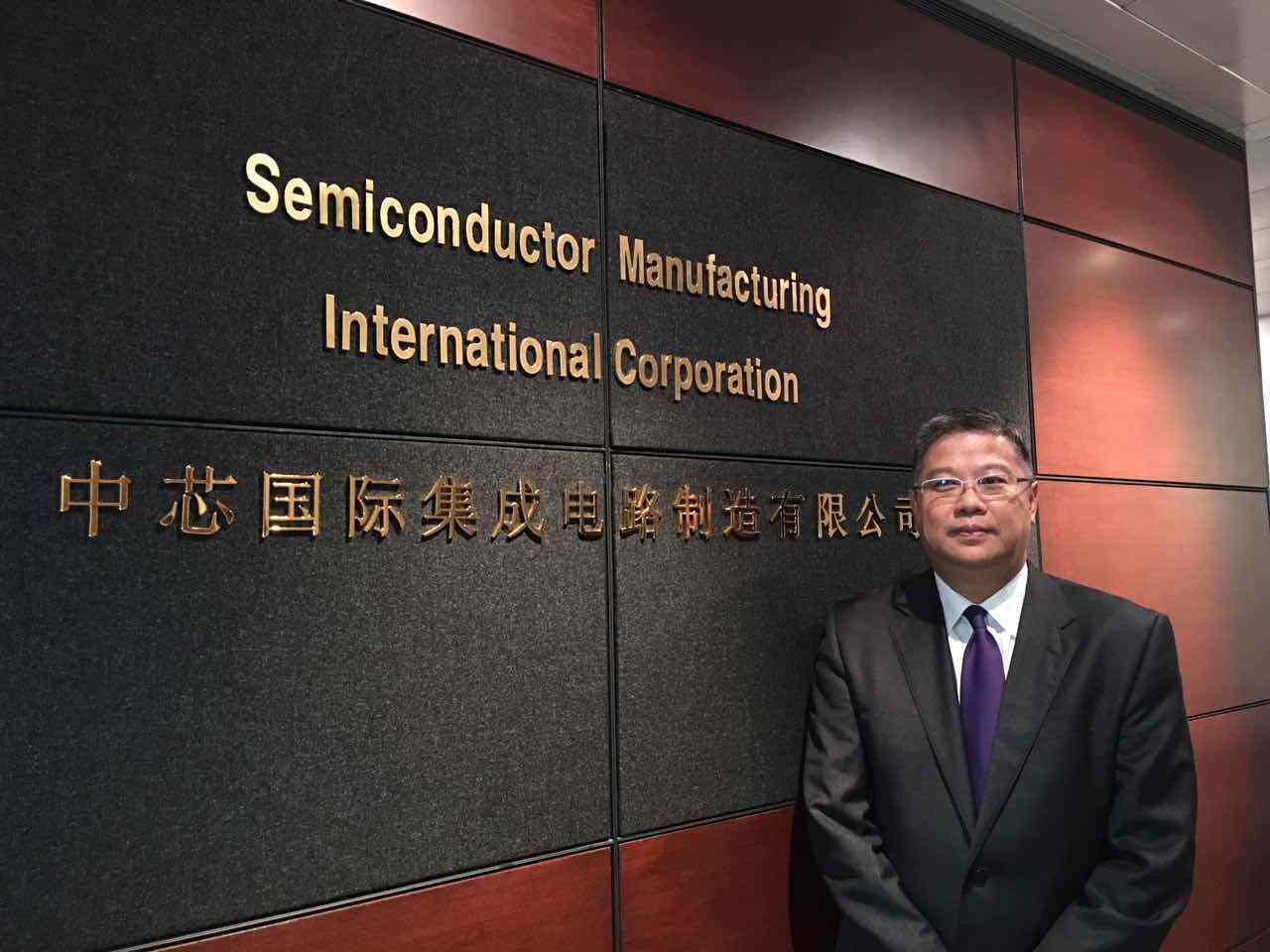 中芯国际新一届董事会成员：赵海军梁孟松连任 蒋尚义退出