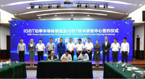 赛晶投资7.5亿美元，IGBT功率半导体项目落户嘉善