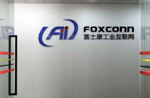 抢制造业转型商机　鸿海工业富联12朵云解析
