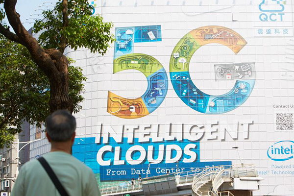 5G世代RF、芯片复杂度提升 半导体异质整合、系统级封装成关键