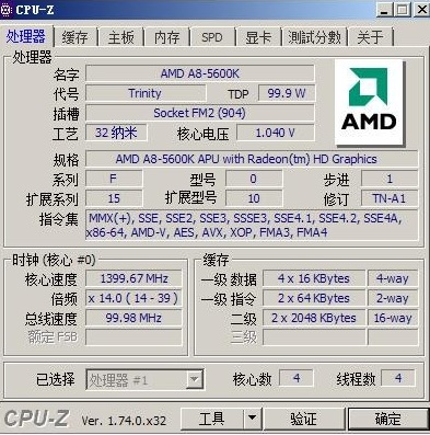 cpu工作电压一般多少是正常的？怎么查看和调整cpu电压？
