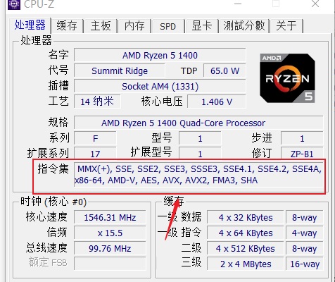 cpu指令集是什么？它有哪些作用？又如何去查看？