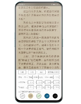 免费的手机电子书阅读软件哪个好用？看看2020年阅读软件排行中喜欢哪个？